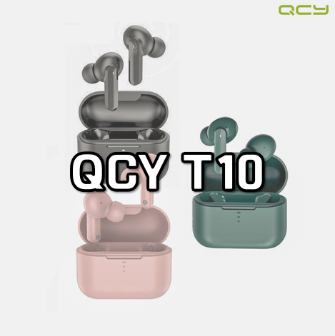 QCY T10 페어링 노이즈캔슬링 사용법 가격 총정리
