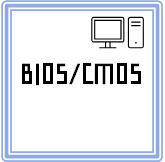 [컴퓨터활용능력 1급 필기]#11 BIOS와 CMOS