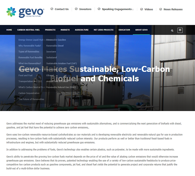 10만원 주식투자 친환경 테마주 지보 (티커 : GEVO) 기업과 주식