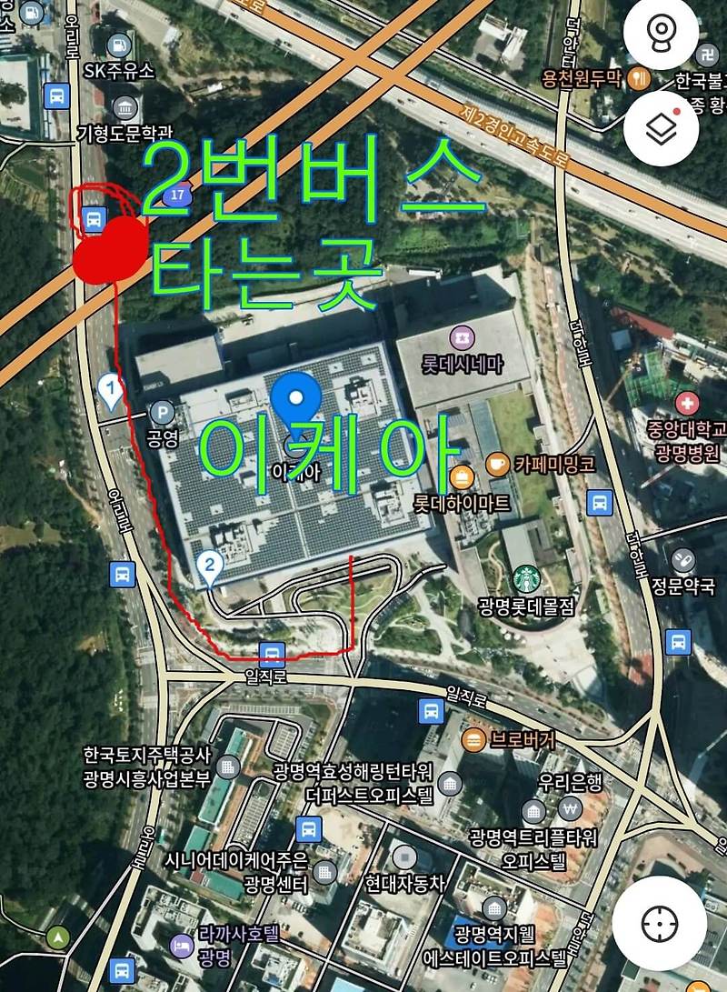 광명이케아 코스트코에서 철산역 광명사거리역 가는 방법 버스