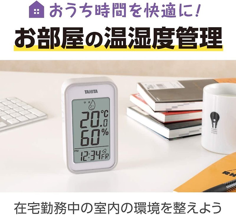 타니타 온도 습도계 디지털 벽걸이 시계 탁상 자석 오렌지 TT-