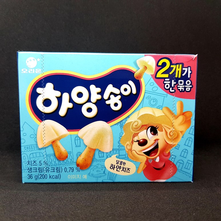 [푸드리뷰] 오리온 <하양송이> 초코송이 남매 인가? 달콤한 하얀치즈