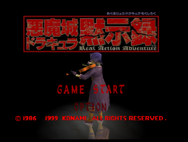 NINTENDO 64 - 악마성 드라큐라 묵시록 (Akumajou Dracula Mokushiroku Real Action Adventure) 액션 게임 파일 다운