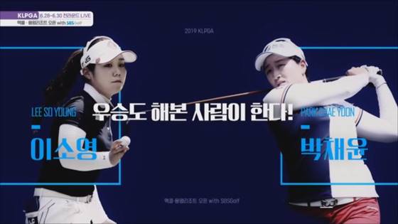 맥콜 용평리조트 오픈 with SBS Golf 여자 골프대회 중계 인터넷 무료