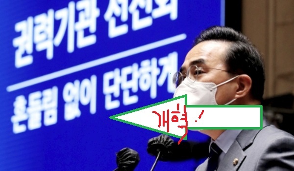 소위 '검수완박' 법안 발의됐다! 얌전하던 김오수 총장이 왜 설쳐댈까. 박병석 의장은 아무 존재감, 영향력, 중요도, 없다!