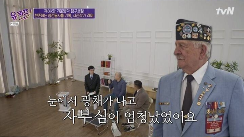 한국전 참전용사의 사진을 찍어 감사의 액자를 선물하는 사진사
