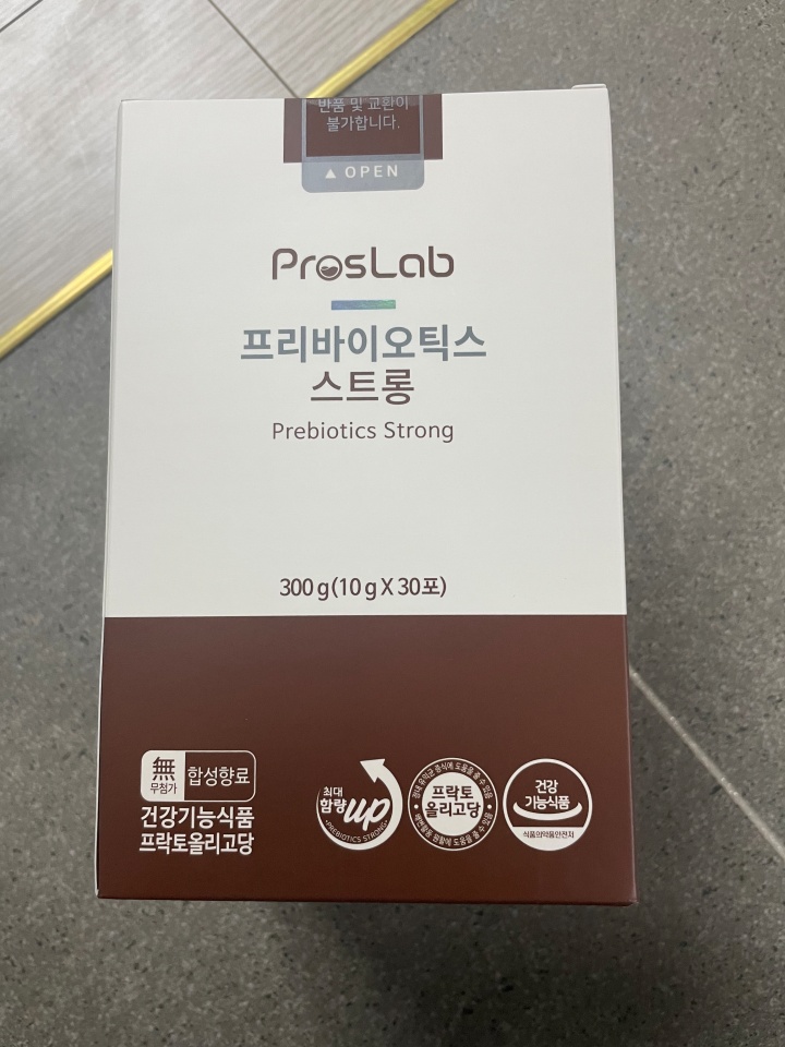 프리바이오틱스 제품추천 프로스랩 유산균