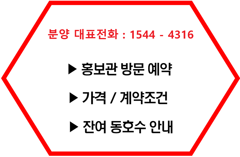 <대박> 서울 줍줍 아파트 - 신길동 AK 푸르지오 회사보유분 분양 즉시계약