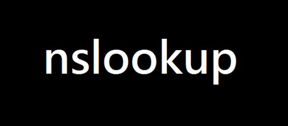 [nslookup] IP로 도메인 주소 찾기, 도메인 주소로 IP 찾기