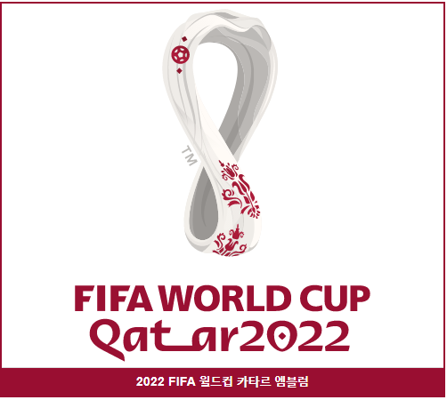 2022 FIFA 카타르월드컵 32개 본선 진출 국가와 조별 편성