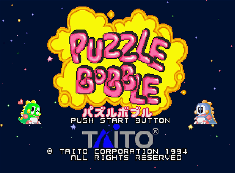 (타이토) 퍼즐 보블 - パズルボブル Puzzle Bobble (네오지오 CD ネオジオCD Neo Geo CD - iso 파일 다운로드)