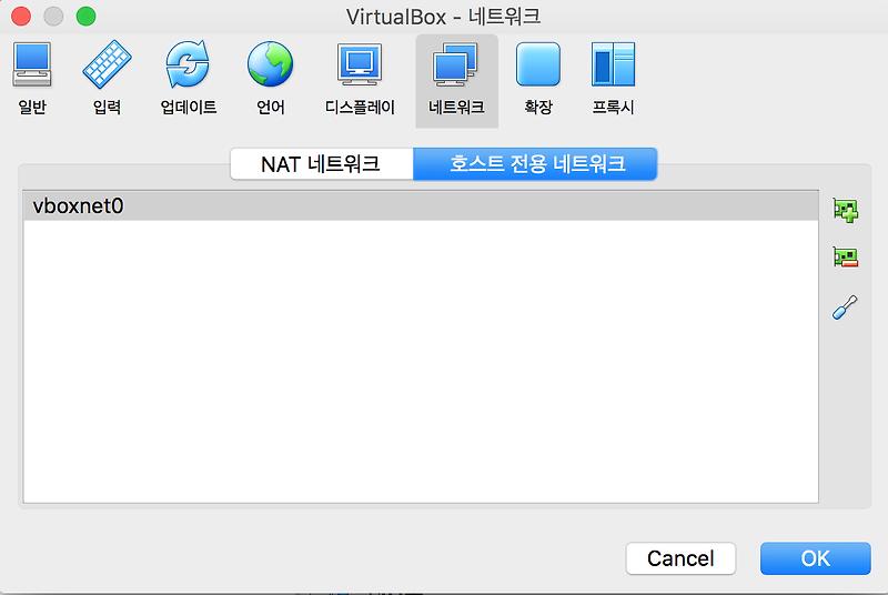 OSX VirtualBox의 host에서 guest linux(CentOS)로 ssh 접속 설정하려면?