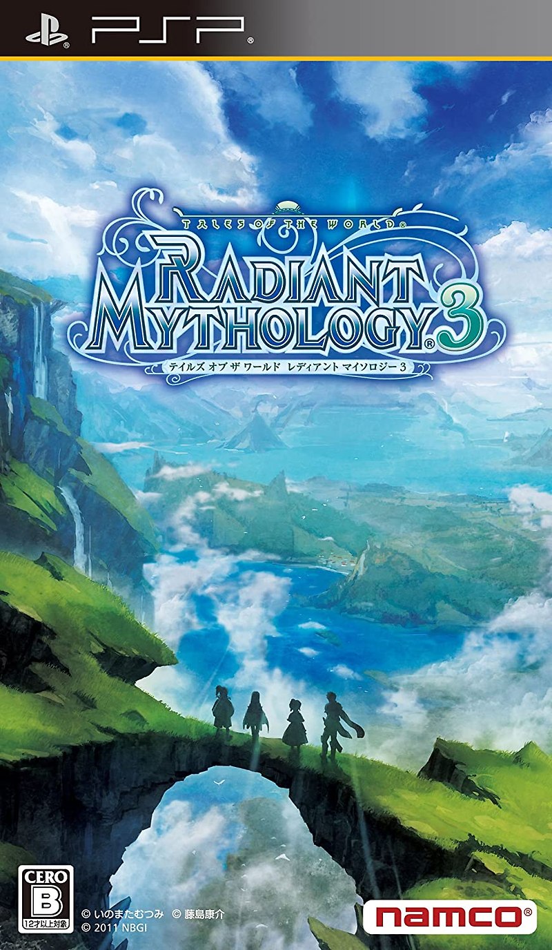 테일즈 오브 더 월드 레디언트 마이솔로지 3 영문패치 - Tales of the World Radiant Mythology 3 (플레이 스테이션 포터블 / PSP iso 파일 다운로드)