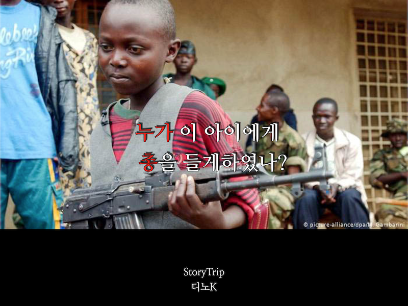 영화 '모가디슈'와 소말리아 내전의 관계, 그리고 '블랙호크다운'