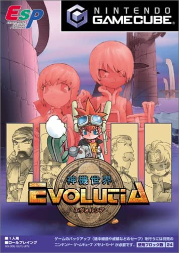 닌텐도 게임큐브 / NGC - 신기세계 에볼루시아 (Shinki Sekai Evolutia - 神機世界エヴォルシア) iso 다운로드
