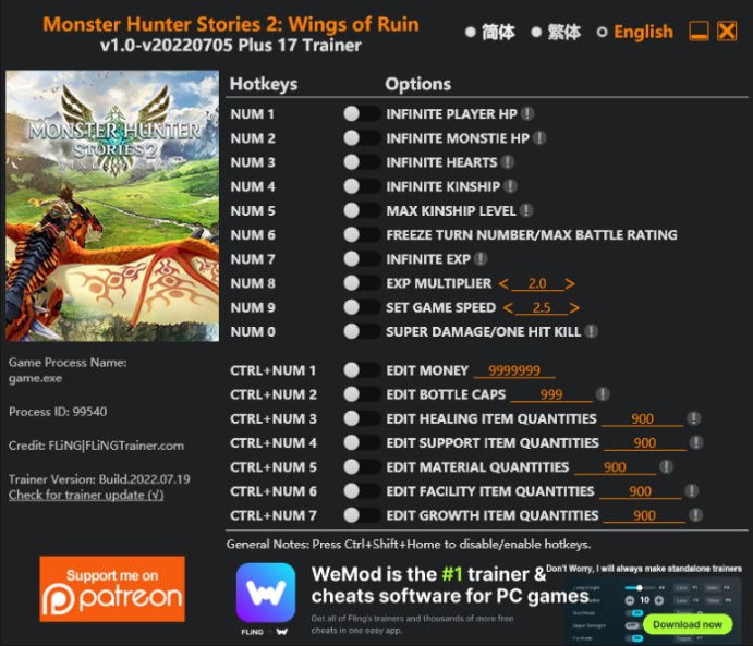 [트레이너] 한글판 몬스터 헌터 스토리즈2 Plus 17 최신 영문판 Monster Hunter Stories 2 Wings of Ruin  Plus 17 Trainer