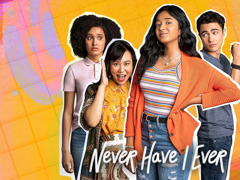 [NETFLIX] 네버 해브 아이 에버(Never Have I Ever). 시즌1. 2020