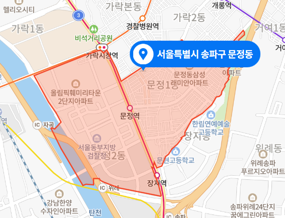 서울 송파구 문정동 고시원 쿠팡 택배기사 사망사건 (2021년 3월 6일)