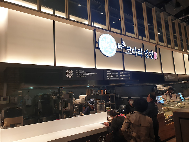동대구역 맛집/대구신세계백화점 맛집 『속초코다리냉면』