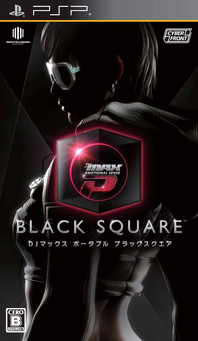 플스 포터블 / PSP - 디제이맥스 포터블 블랙 스퀘어 (DJ Max Portable Emotional Sense Black Square - ディージェイマックス ポータブル ブラックスクエア) iso 다운로드