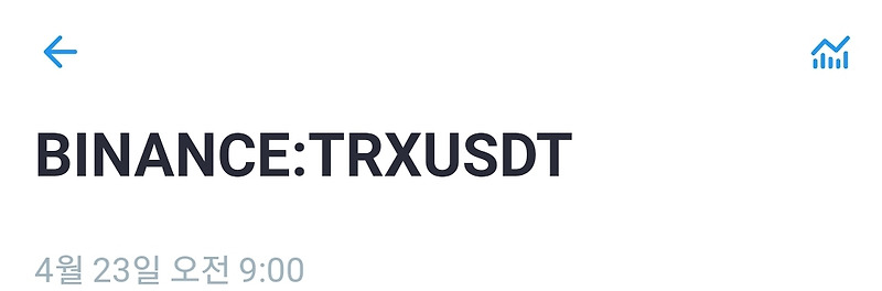 (TRXUSDT +259% 수익) Bitcoin and Cryptocurrency Trading Profit 암호화폐 트레이딩