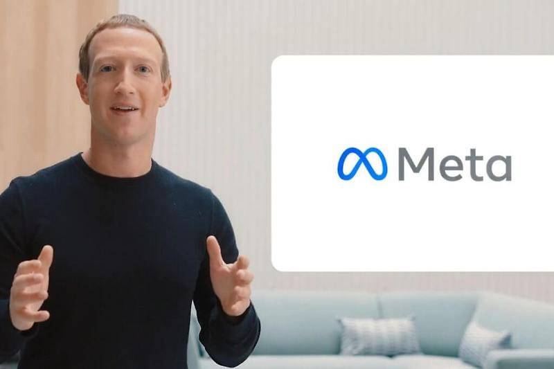 이젠 페이스북으로 부르지 말아주세요. 우린 Meta입니다.