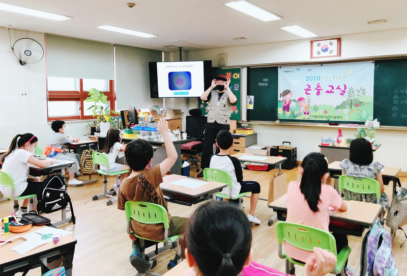 서울시, 초등학교 3학년 교실에 '곤충교실'이 찾아간다
