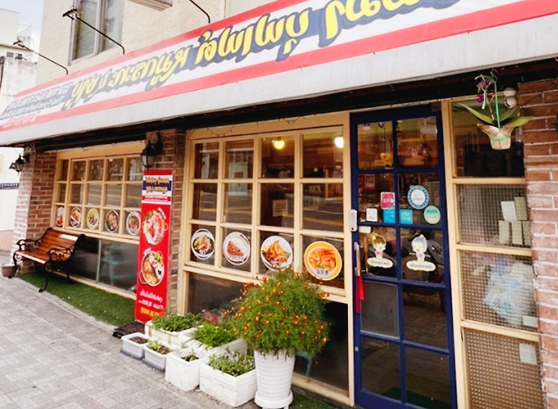 태국 음식 맛집, 태국인 가족이 운영하는 춘천 엄마 뷔페