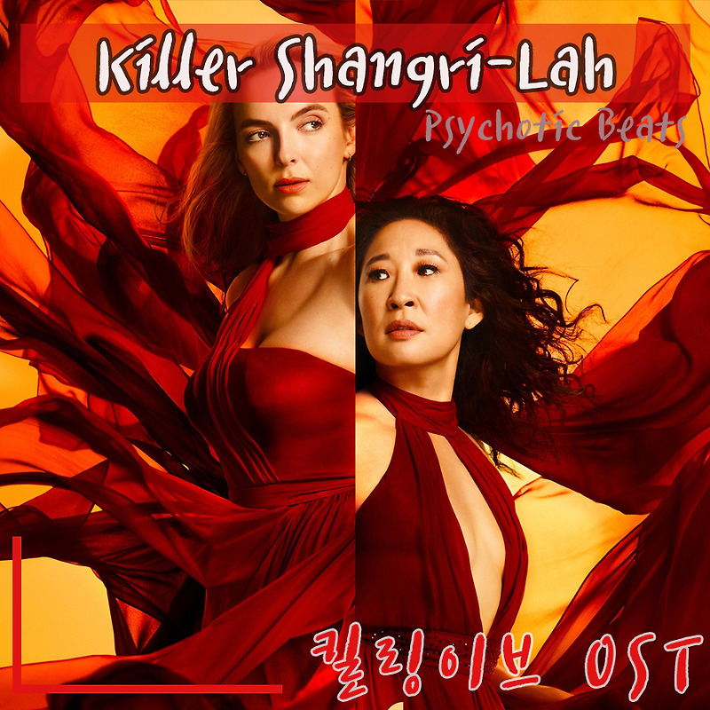[킬링 이브 OST] Killer Shangri-Lah - Psychotic Beats