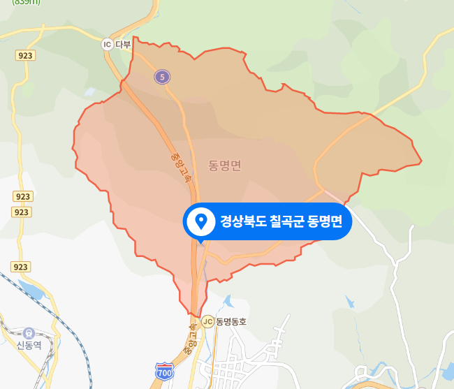 경북 칠곡 동명면 여성 3명 사망사건 (2023년 3월 1일 사건사고)