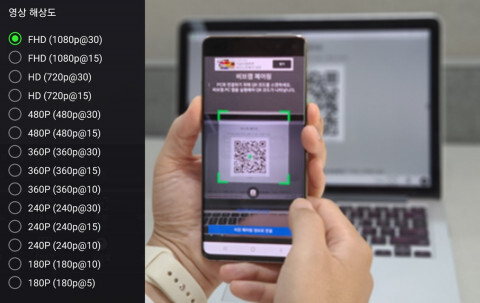 [올백뉴스] 온라인 수업 교사·학생 위한 무료 웹캠 앱 ‘비브캠’ 업그레이드 버전 출시