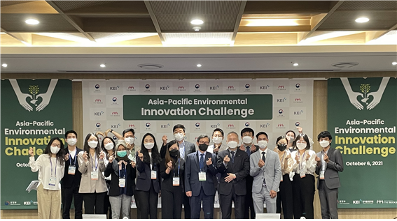 한국X아태지역 청년, 글로벌 환경문제 해결…‘아태지역 환경 혁신 챌린지’ 성황리에 마무리