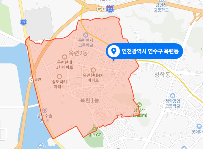 인천 연수구 옥련동 아암대로 1t 화물차 SUV 차량 충돌사고 (2021년 3월 26일)