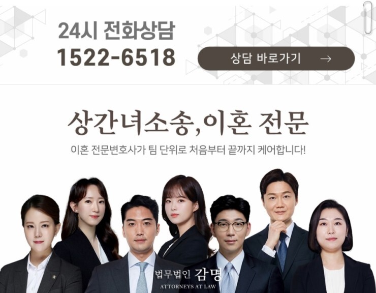 서울이혼전문변호사 개인 혼자서는 쉽지 않나?
