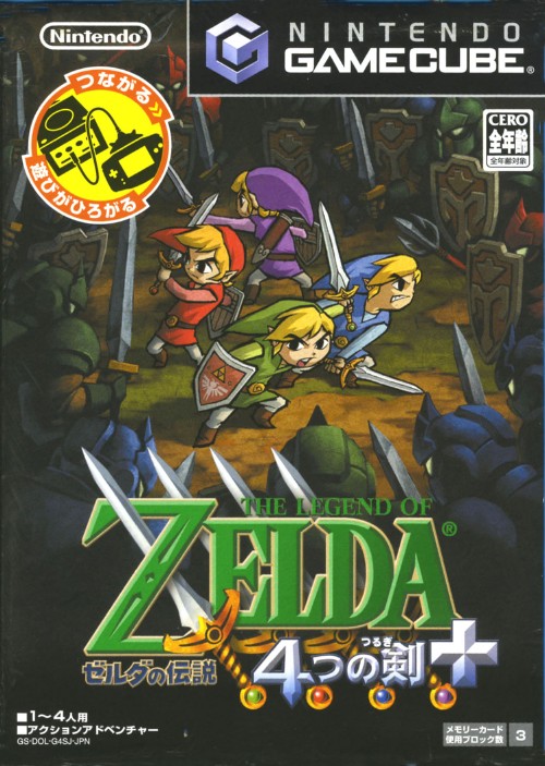 닌텐도 게임큐브 / NGC - 젤다의 전설 4개의 검 플러스 (Zelda No Densetsu 4tsu No Tsurugi Plus - ゼルダの伝説 4つの剣+) iso 다운로드
