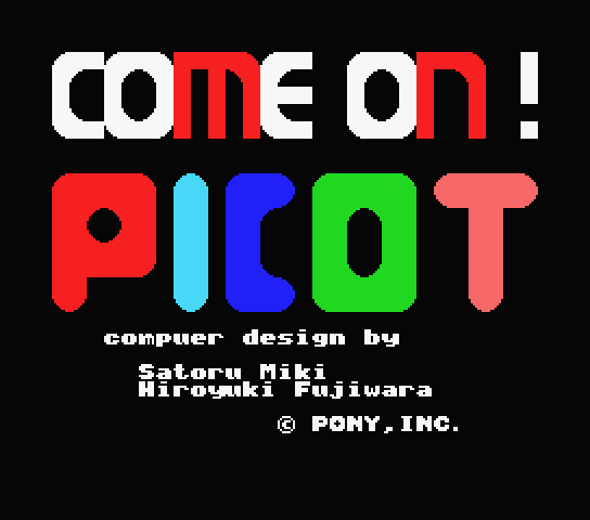 Come On! Picot - MSX (재믹스) 게임 롬파일 다운로드
