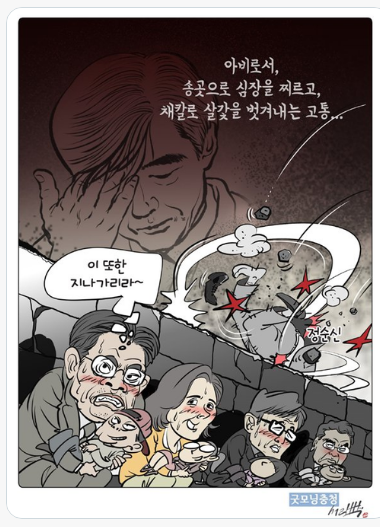 정순신 아들 자사고 민족사관고등학교 학생부에 강제전학 기재안해 '봐주기 의혹'
