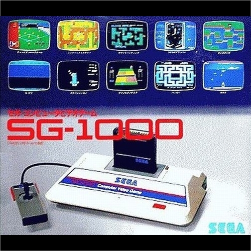 세가 SG-1000 의 역사