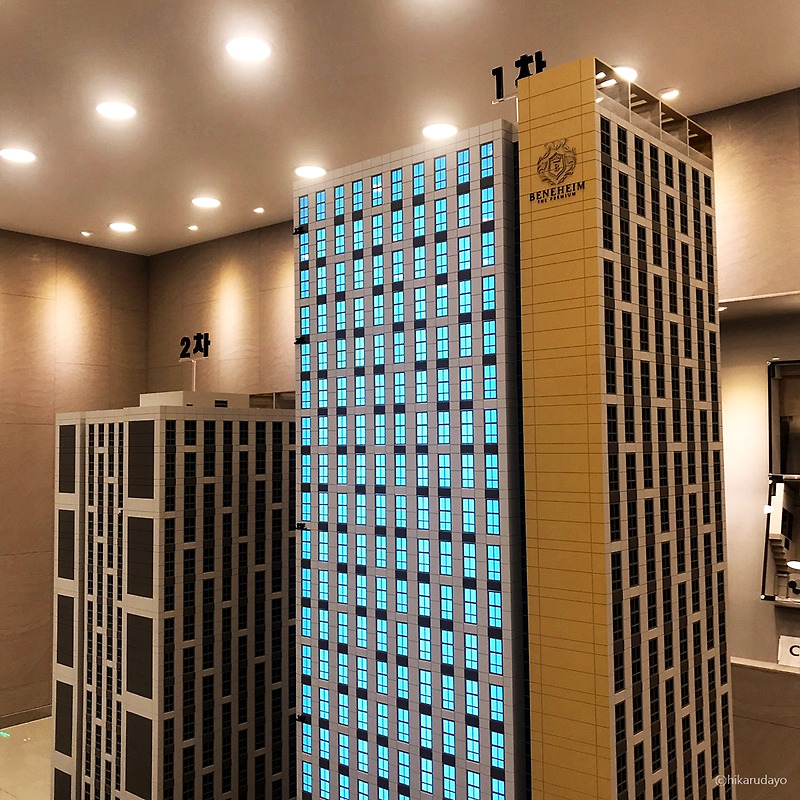 고양선 식사역 복층 오피스텔 베네하임 모델하우스 구경 후기