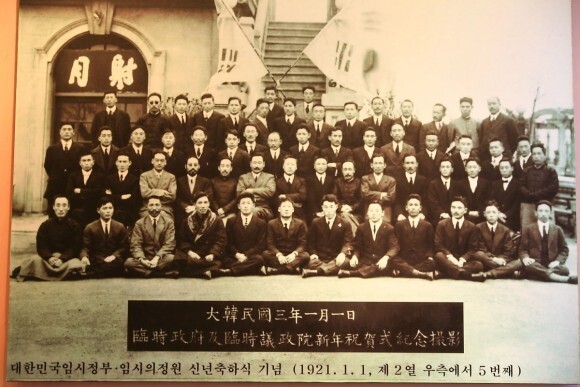 대한민국 임시정부 수립기념일