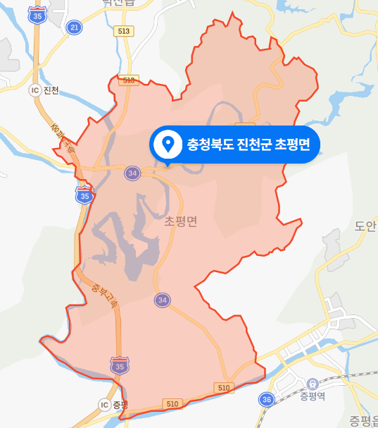 충북 진천군 초평면 중부고속도로 8중 추돌사고 (2020년 11월 11일)
