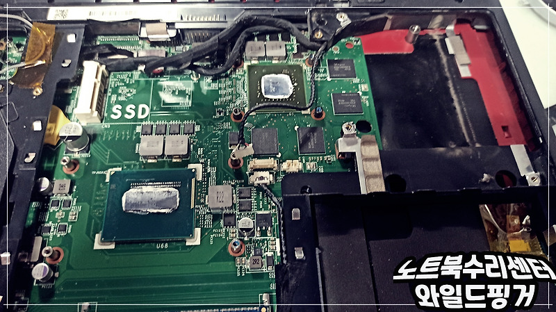 [ 잠원동 ] MSI GE60 노트북수리