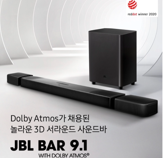 [전자기기 리뷰] JBL 9.1 사운드바 - Feat. 가장 간편한 홈씨어터 구축
