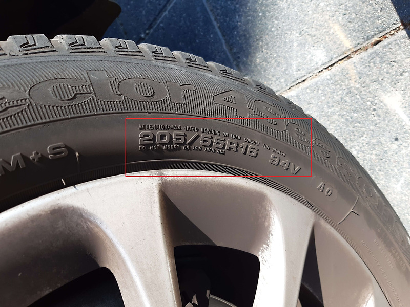 독일 및 한국 자동차 타이어 마킹 정보 확인하고 내 자동차에 맞는 타이어 주문하기 (feat, 독일 자동차 타이어 교체 비용)
