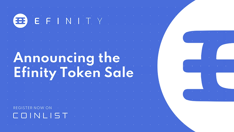 코인리스트(CoinList), 이피니티(Efinity) Token Sale 발표