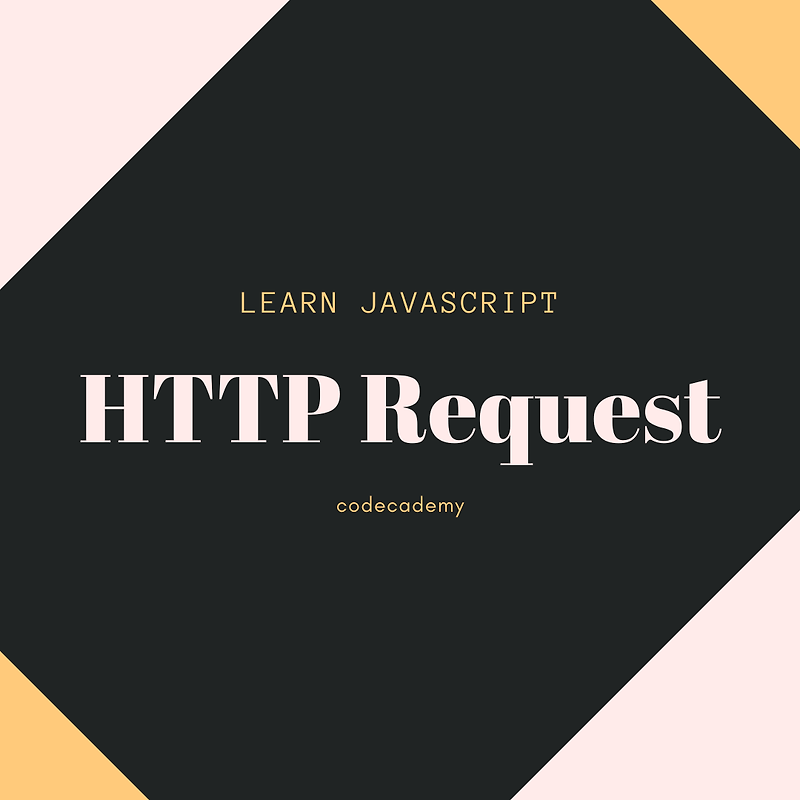 코드카데미 Javascript - HTTP란?