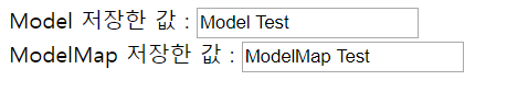 [Spring] Model, ModelMap, ModelAndView 차이점