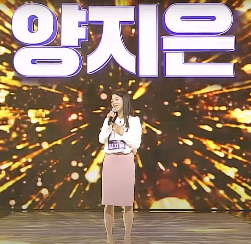 [재방송 다시보기] 미스트롯2 전유진 윤태화 김다현 임서원 양지은 노래듣기