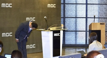 박성제 사장 mbc 도쿄올림픽 개막식 우크라이나 체르노빌 논란 사과문 전문
