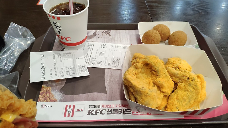 KFC - 크리미 치즈볼, 치르르치킨